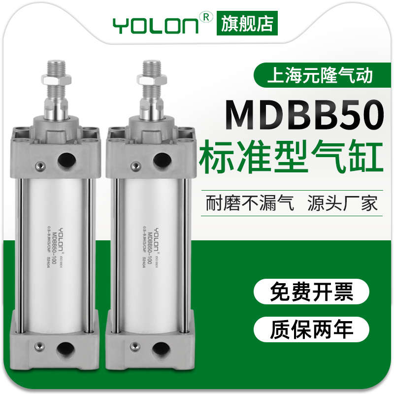气动气缸配件方带磁可调行程标准加长型MDBB/MBB/MB50-25/100/500