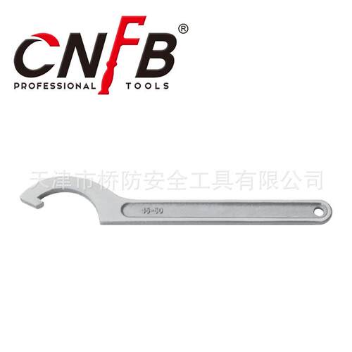 桥防/CNFB无磁耐腐蚀不锈钢勾扳手T88123