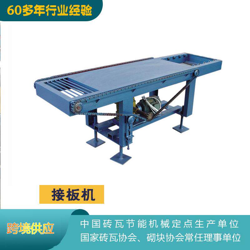 南通厂家供应小型辊道送砖坯工具自动接送输送码坯成型设备