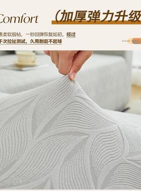 全包沙11639发套罩懒人弹力卍罩能护体沙发保通用防滑防猫抓一式