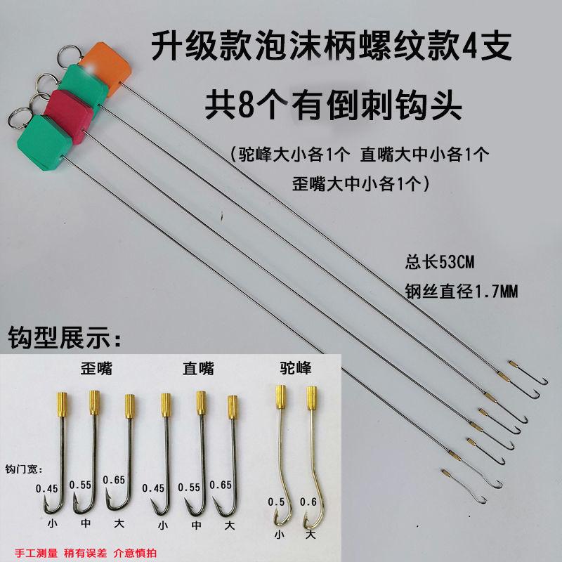 黄鳝黄鳝旋转工具鳝鱼批发款鱼钩
