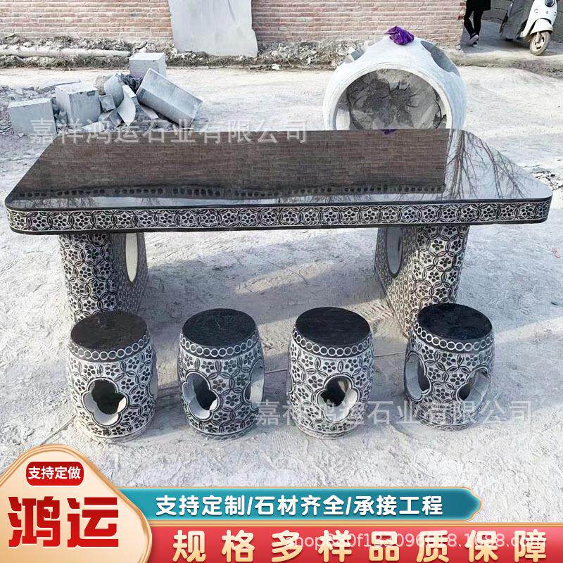 石雕石桌石凳套装青石雕刻庭院石桌椅户外花园休闲石桌凳景观石雕