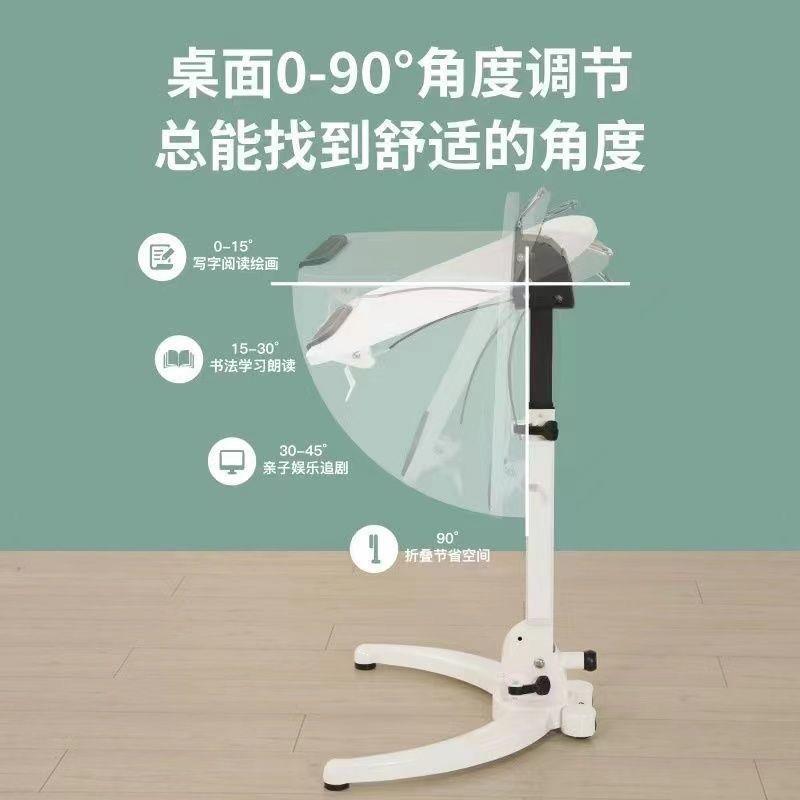 儿童学习桌课桌椅小学生写字桌书桌简约家用可折叠移动升降床边桌