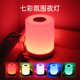 氛围床头灯触控灯浪漫餐吧夜灯变色小台灯充电彩灯酒吧氛围灯桌灯