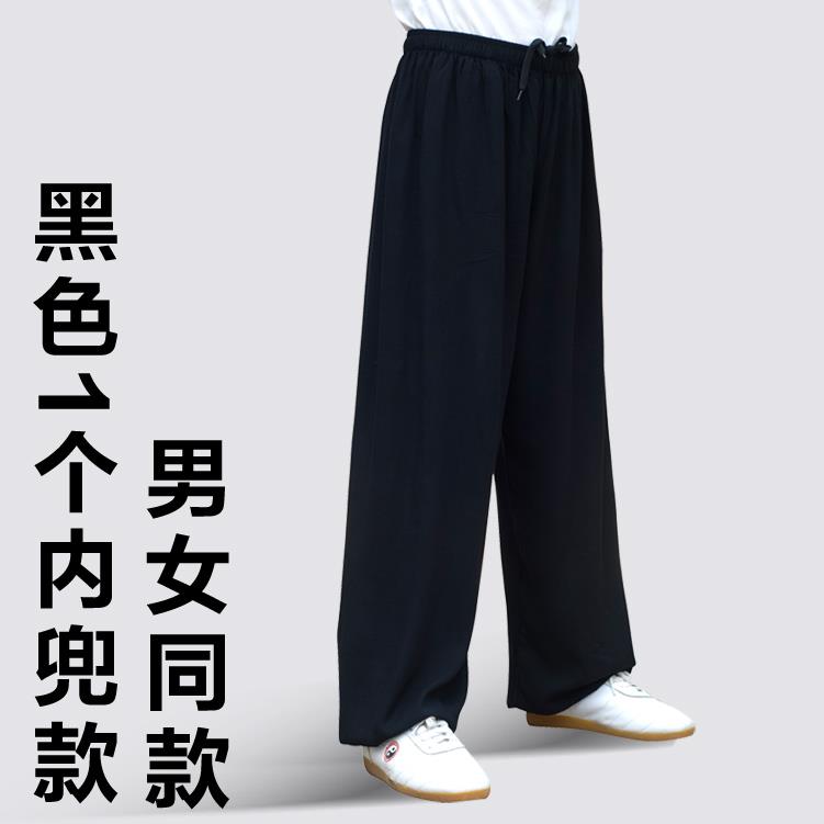 高档冰丝太极裤灯笼高弹力莫伽代尔瑜练裤功裤男女士武术棉麻极拳图片