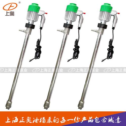 正奥泵业JK-3B防爆型电动便插式油桶泵