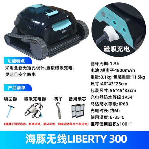 ex60可吸尘器机器人吸游泳池厂家全自动水下清洁污机爬墙泳池
