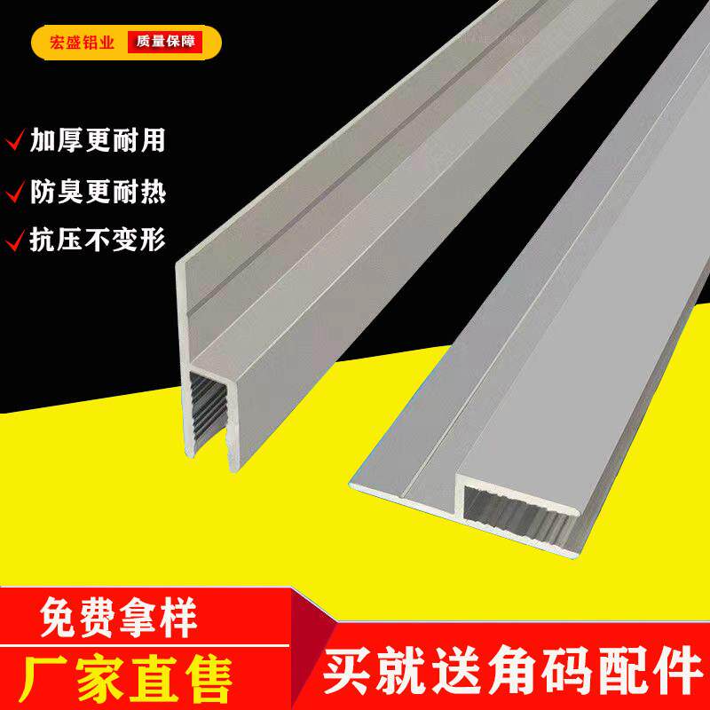 h型卡布灯箱型材uv软膜边框天花龙骨卡槽卡条F码铝合金悬吊式天花