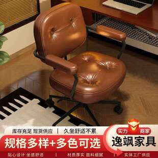 轻奢阿勒夫耶椅学习书桌椅升降办公转椅靠背电脑椅家用宿舍舒适