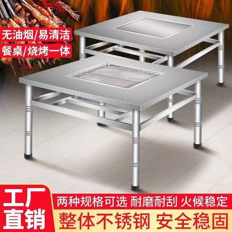 不锈钢可拆卸多功能烧烤桌户外家用夜市自助烧烤桌摆地摊厂供应链