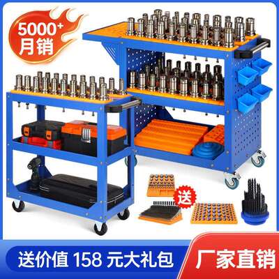 cnc加工中心刀具架数控bt50刀具车bt40刀柄工具车hsk63刀柄架收纳