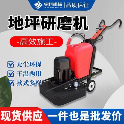 环氧地坪打磨机地面研磨机混凝土水泥水磨石机除漆翻新无尘抛光机