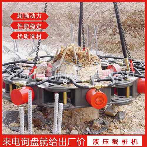 液压破桩机 挖掘机改装拆桩机 灌注桩破桩头设备水泥柱液压截桩机