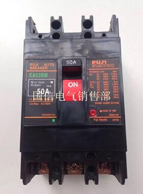 原装正品日本进口FUJI/富士空气开关断路器EA53BM-3p 50A质保一年