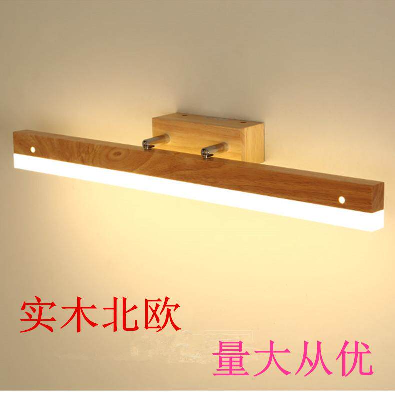 酒店工程现简约创意实木led卧室书房玄关过道壁灯、镜前灯B3027