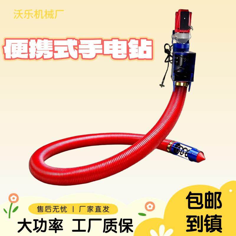 家用便携式手电钻吸粮机小型车载大吸力抽粮机新型软管绞龙上料机