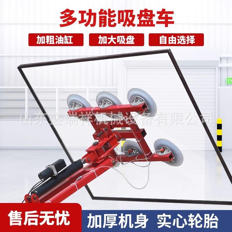 电动玻璃吸盘搬运车真空吊具重型石材瓷砖夹具自动升降安装工具