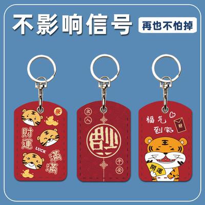 Cute Access Card Holder Rectangular Keychain Mini Sensor for