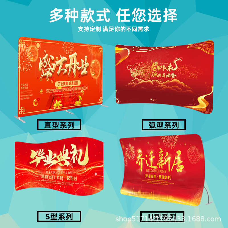 快幕秀展架年会活动签名墙展架广告展示架背景板铝合金快幕秀工厂