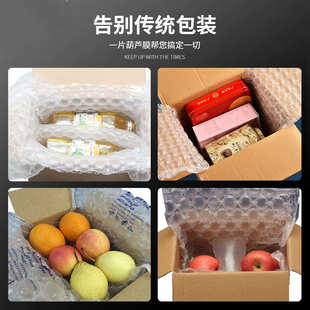 气泡膜垫防震加厚气垫膜快递包装减震充气袋葫芦膜打包填充物材料