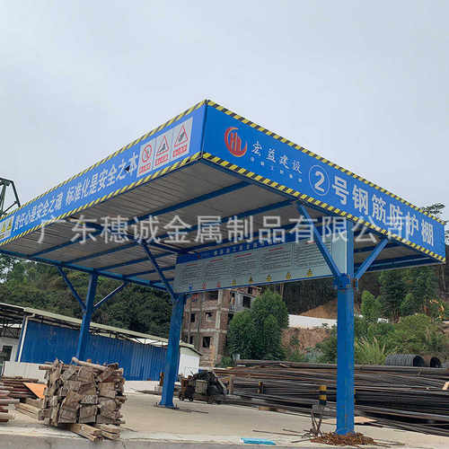 款通道钢筋工棚工地茶安全建筑施工加棚工棚木加厚水亭防护套丝机