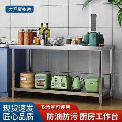 锈定作NJE不饭钢工作台厨房操作台商切用打荷台架定作店菜案板桌