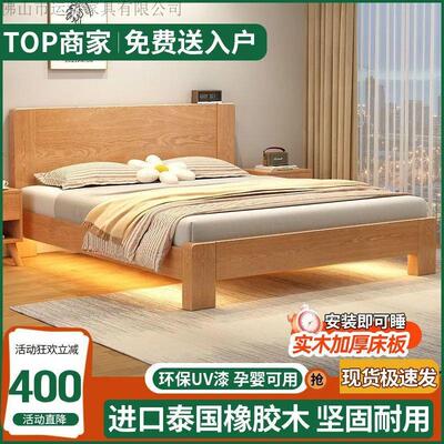 全实木床1.5米橡木1家用现代简约床.1.8双人主卧橡木NHM2m单人床