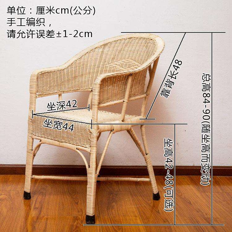 汉徐德手工天然均码藤真藤编织单人中椅中书房喝茶老人靠背椅子