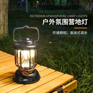 新款户外氛围营地灯野营灯长续航防水多功能可调光便携应急照明灯