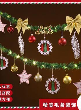 Fluffy Tinsel Garland Christmas Tree Decor - Fringe Dangler