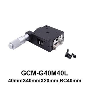 大恒光电 G40M系列摆角器 G40M40L GCM DHC