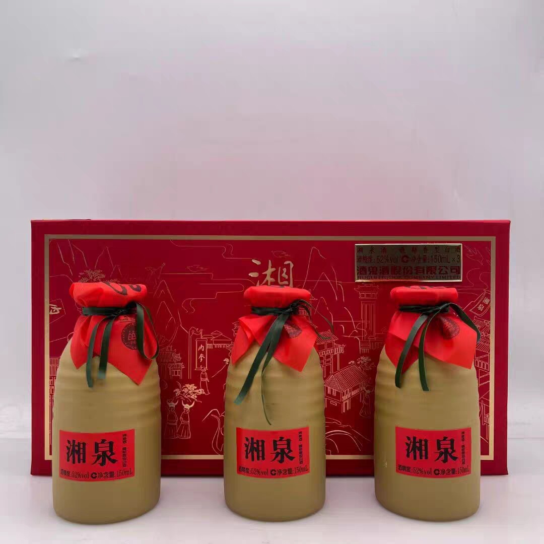 酒鬼酒股份湘泉酒版52度馥郁香型白酒150ml*3瓶*4盒 礼盒装