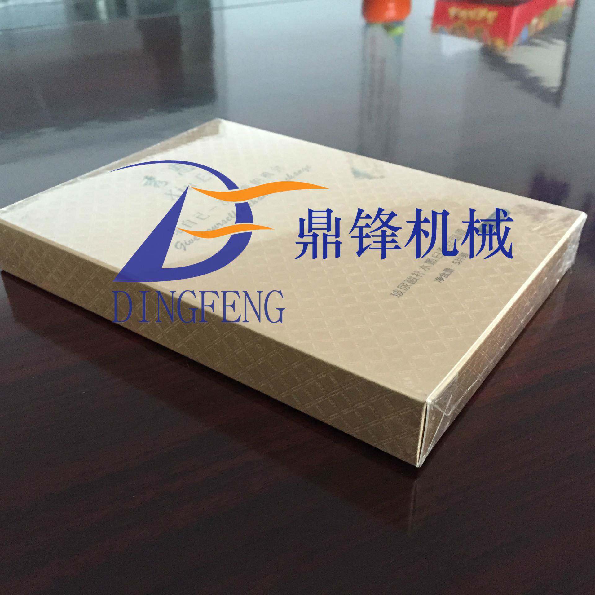 六面烫三维透明膜包装机铁盒全自动包膜机纸盒自动套膜膜包机