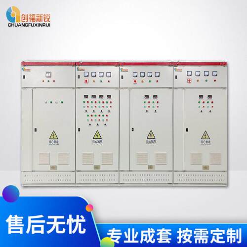 换热站自动化控制系统解决方案PLC成套控制柜非标配套服务