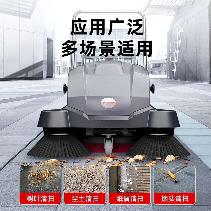 厂家工业扫地机 扬子YZ-S3户外手推式电动拖地机 工厂工地清扫车
