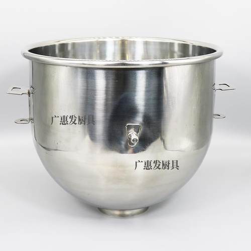 正品智云三麦新桶麦SC和-0LSM-201打蛋机配件打2蛋桶搅拌机搅拌桶