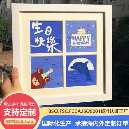 跨境油画棒相框摆台内框10×10cm九宫格四空格画框5寸正方形相框