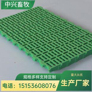 升级羊场用羊床漏粪板生产厂家 加厚羊舍塑料漏粪板羊圈养羊专用