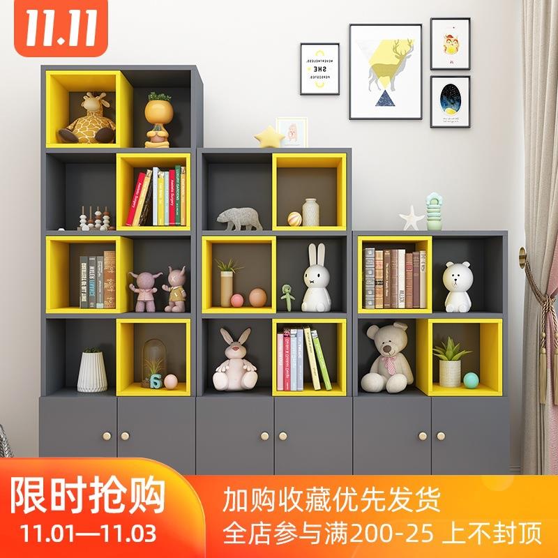 北欧书柜简约儿童书架落地实木简易客厅省空间组合书橱储物柜子书