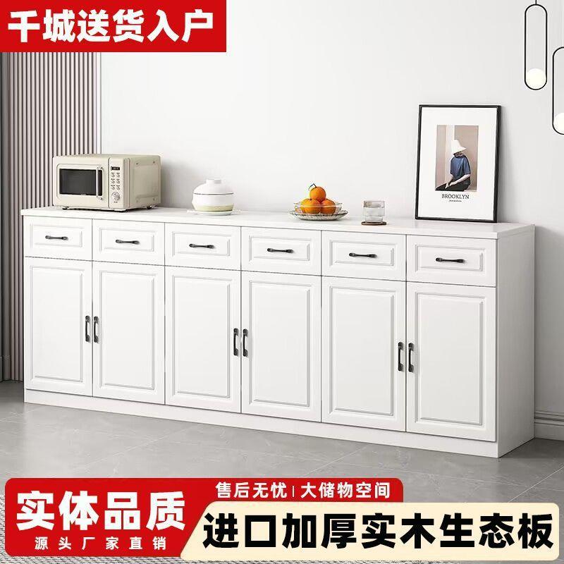 欧式实木置物柜餐边柜厨房橱柜碗柜家用板式客厅茶水柜边柜储物柜