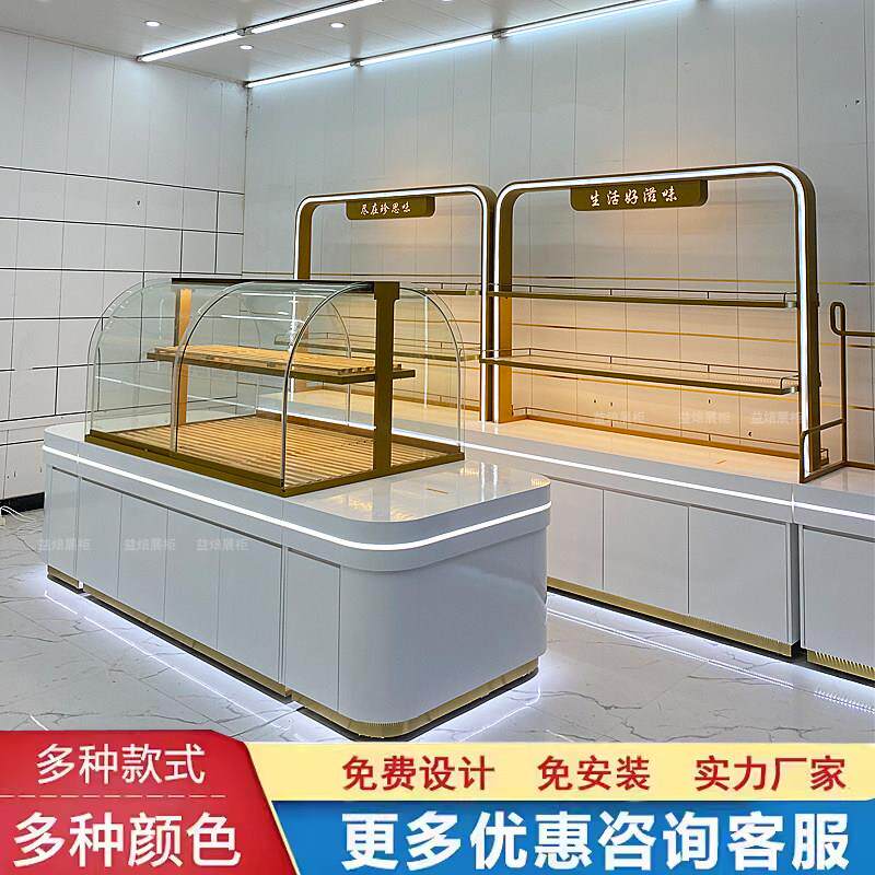 面 面包柜面 面包展示柜中岛柜蛋糕店糕点柜货架炒货柜烘焙边柜展