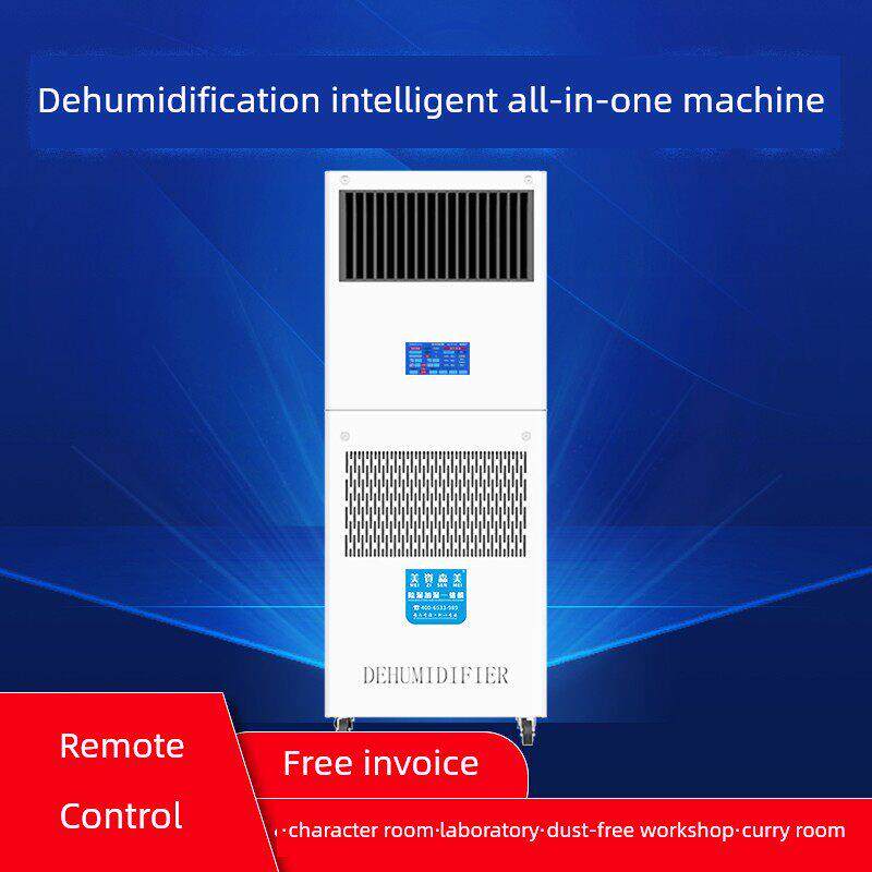 除湿加湿一体机档案室图书馆车间净化器恒湿机精密空调机房专用