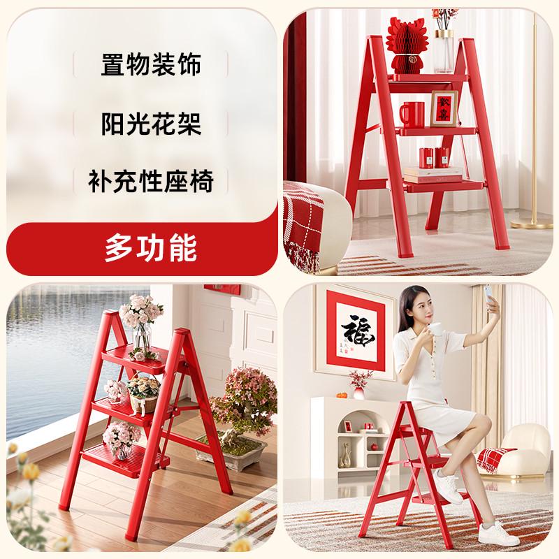 乔迁梯子新居家用折叠伸缩加厚人字梯室内多功能楼梯登高小梯凳