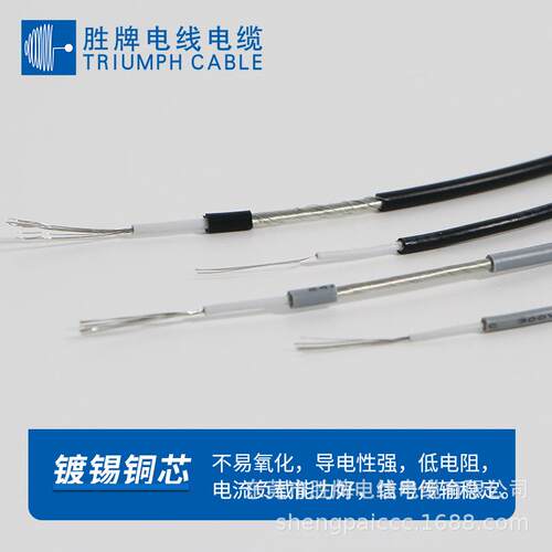 UL1533-26AWG单芯缠绕线，低频音频线，模拟信号屏蔽线