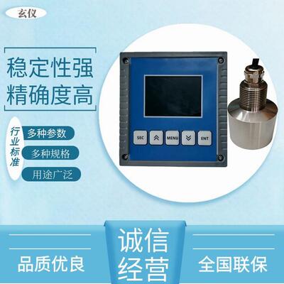 超声波在线泥水界面分析仪工业污泥界面仪污水处理厂泥位计