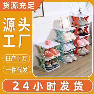 现货简易XX鞋 柜 架家用省空间小窄鞋 架多功能创意塑料多层宿舍小鞋