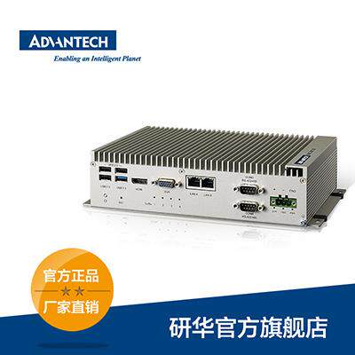 研华UNO-2473G 工业电脑，嵌入式无风扇自动化行业应用控制器