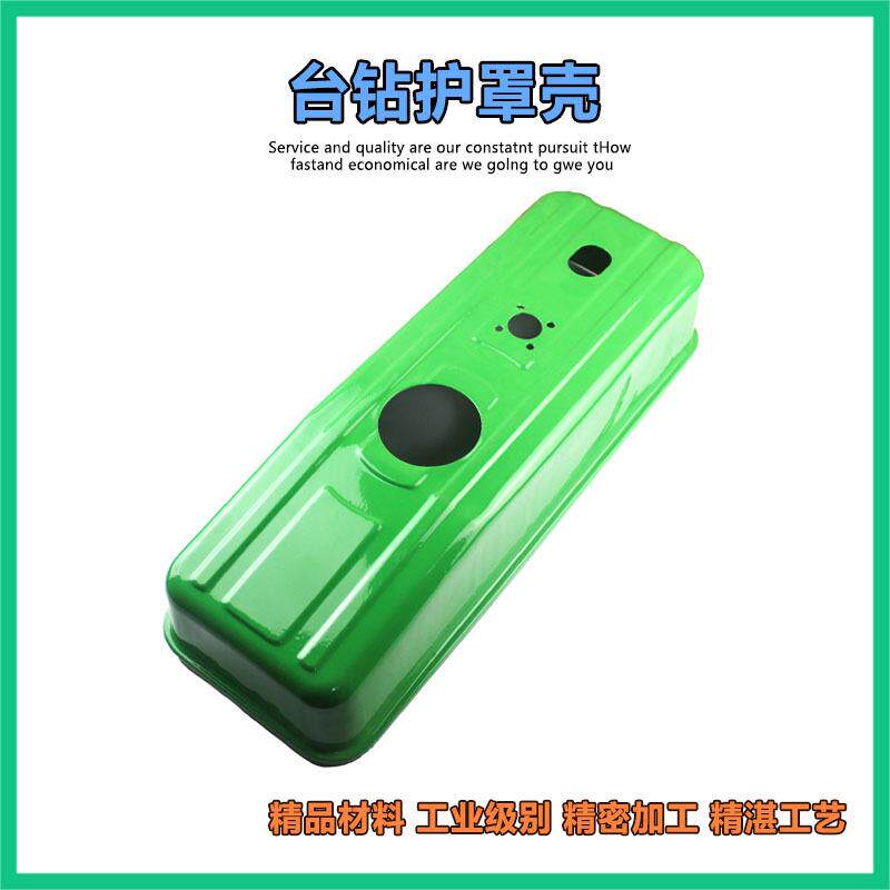 西湖款台钻配件钻床护罩上盖子Z512Z516Z4116Z4120皮带罩壳