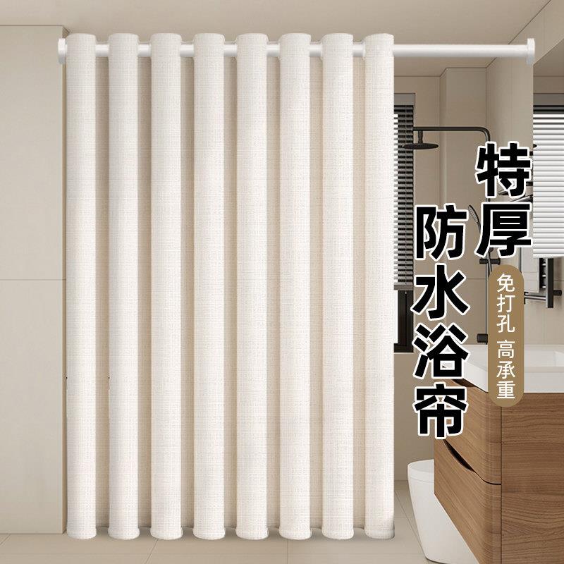 纯色浴室防水浴帘高档门帘卫生间洗澡帘加厚防霉挂帘子淋浴隔断帘