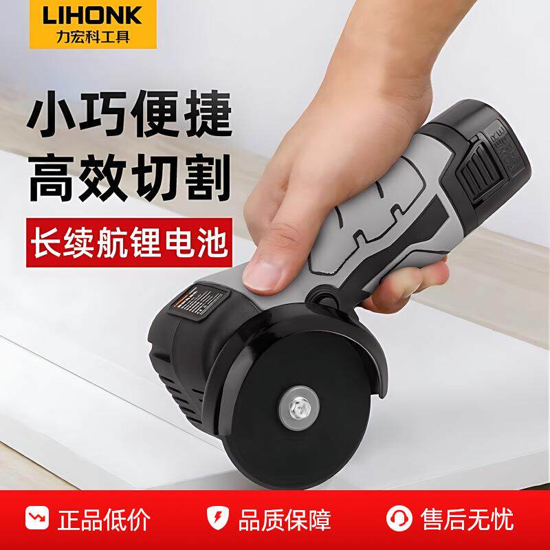 迷你角磨机多功能家用切割机充电小型锂电手磨机清缝机电动砂轮机